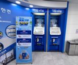 밀알복지재단-우리금융그룹, ‘굿윌기부함’ 물품기부 이벤트
