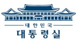 이재명 정부, 과거 청와대 업무표장 다시 사용