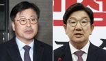 김종혁 "권성동 기자회견, 궤변과 왜곡의 극치였다" 맹비난
