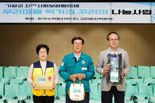 고리원자력본부, ‘우리마을 먹거리 꾸러미 나눔사업’ 지원
