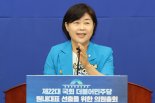 서영교 "김병기 축하…이재명 정부 성공 위해 똘똘 뭉쳐야"
