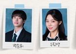 '불륜 의혹' 박준휘·우진영, 자필 해명..."부적절한 관계 없었다"