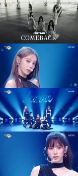 아르테미스, '뮤직뱅크' 제대로 홀렸다! '이카루스' 퍼포먼스