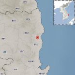 경북 영덕 북쪽서 규모 2.0 지진 발생