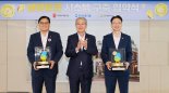 우리금융 "땡큐토큰시스템,  굿네이버스·세이브더칠드런에 기부"