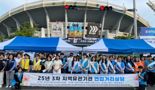 ‘컴백홈’…사직야구장 앞서 청소년 대상 길거리 상담