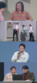 '개그콘서트' 월요병 날릴 '특급 코너'는 과연?