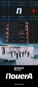 누에라의 깜짝 선물…'n' 新 트레일러부터 버스킹까지!