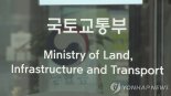 국토부, 자율주행 산업 현장 목소리 듣는다...차관 주재 토론회 개최