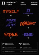 누에라, 'n' 트랙리스트에 글로벌 기대 '폭발'