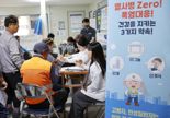 금호건설, 폭염 속 근로자 건강 지킨다...온열질환 ZERO 캠페인