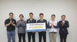 동아대 재난관리학과 졸업생·책임교수, 발전기금 1천만원 기부