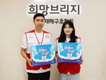 희망브리지, 폭염·감염병 대응 키트 1만2000여세트 전달