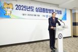 심평원, 상급종합병원 간담회 "의료계 소통면 넓혀"