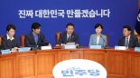 민주당, 8월 2일 '차기 당대표' 선출한다