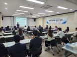 한국부동산원, 지자체 대상 소규모정비사업 전문가 교육 실시
