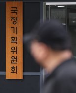 "여야 공통 공약 모으겠다"는 국정위...직접 분석해봤다