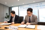 관세청-포스코인터내셔널, 中企 수출 경쟁력 강화 '맞손’