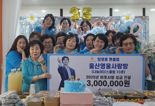 가수 임영웅 생일 맞아 울산 팬클럽 '선한 영향력' 이웃돕기 성금 쾌척