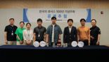조폐공사, 19일 '한국의 센서스 100년' 기념주화 당첨자 발표