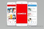 K웹툰 글로벌 확장 멈추나… 유럽시장 등 잇단 철수