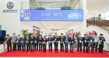 한국해양대, 개교 80주년 기념도서관 문 열어