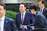 尹측, 체포영장 집행 방해 "죄 성립 안된다"