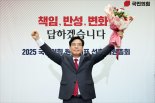 與김병기, 국힘 김용태·송언석 예방…추경·청문회 등 협조요청