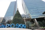 "실측 기반 1000대 계측기·스코프3 33% 감축"...포스코그룹, ESG 공시 선진화 앞장