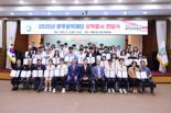 문주장학재단, 장학금 전달 6000명 넘어...총 136억원 지원