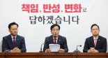 野 “혁신위 구성해 개혁안 준비..집값 대안 제시할 것”