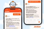 제주항공 'AI챗봇 이용률' 1년새 2.6배 증가... 고객편의 확대