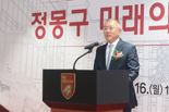 고려대 '정몽구 미래의학관' 개관 "백신주권 꿈에 다가가"