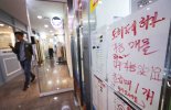 "마지막 기회인거 아냐?" 불안심리가 20주 연속 집값 올렸다