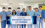 부산대병원, 영남권 최초 타비 시술 200례 달성…고령환자 맞춤치료 역량 입증