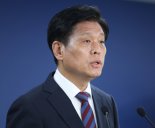 국정위, 세종서 기재부·중기부 먼저 만난다..."경제 성장·민생 회복 방점"