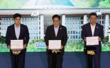 우원식 의장 "2035년 탄소중립…국회가 마중물 될 것"