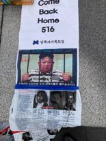 "대북전단 살포단체들 실체 공개 못해"..통일부 소극적 이유가?