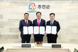 홍천군, 풀무원식품과 농특산물 판로확대 위한 업무협약 체결