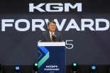 KGM, 2030년까지 신차 7종 출시..충전없는 전기차 개발