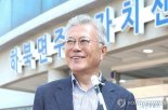 文측, 뇌물 혐의 재판 이송신청 기각…중앙지법서 계속 진행