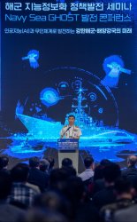 해군 "AI로 유·무인 복합체계 전력 극대화"
