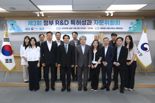 목성호 특허청 차장, 정부 R&D특허성과 자문委 참석