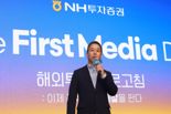 "'현지인처럼 투자' 돕는다"...NH투자증권, 해외주식 서비스 강화