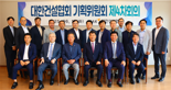 대한건설협회, 기획위원회 개최.."공사비 현실화 등 건설 현안에 적극 대응"