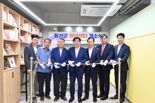 '지방소멸, 청년에게 답을 찾다'...횡성군, 청년센터 출범