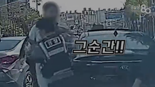 "나 전직 격투기 선수였어" 음주운전하고 경찰에 행패부린 30대, 결국...