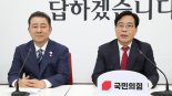 與野, 협치 물꼬는 텄지만… 총리 인준·추경 등 놓고 신경전