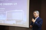 연세암병원, 중입자치료기 전면 가동 "생애 전주기 암치료 본격화"