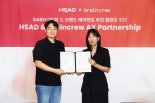 HSAD, 실무자가 AI에이전트 설계하는 플랫폼 구축…AI 전환 속도
